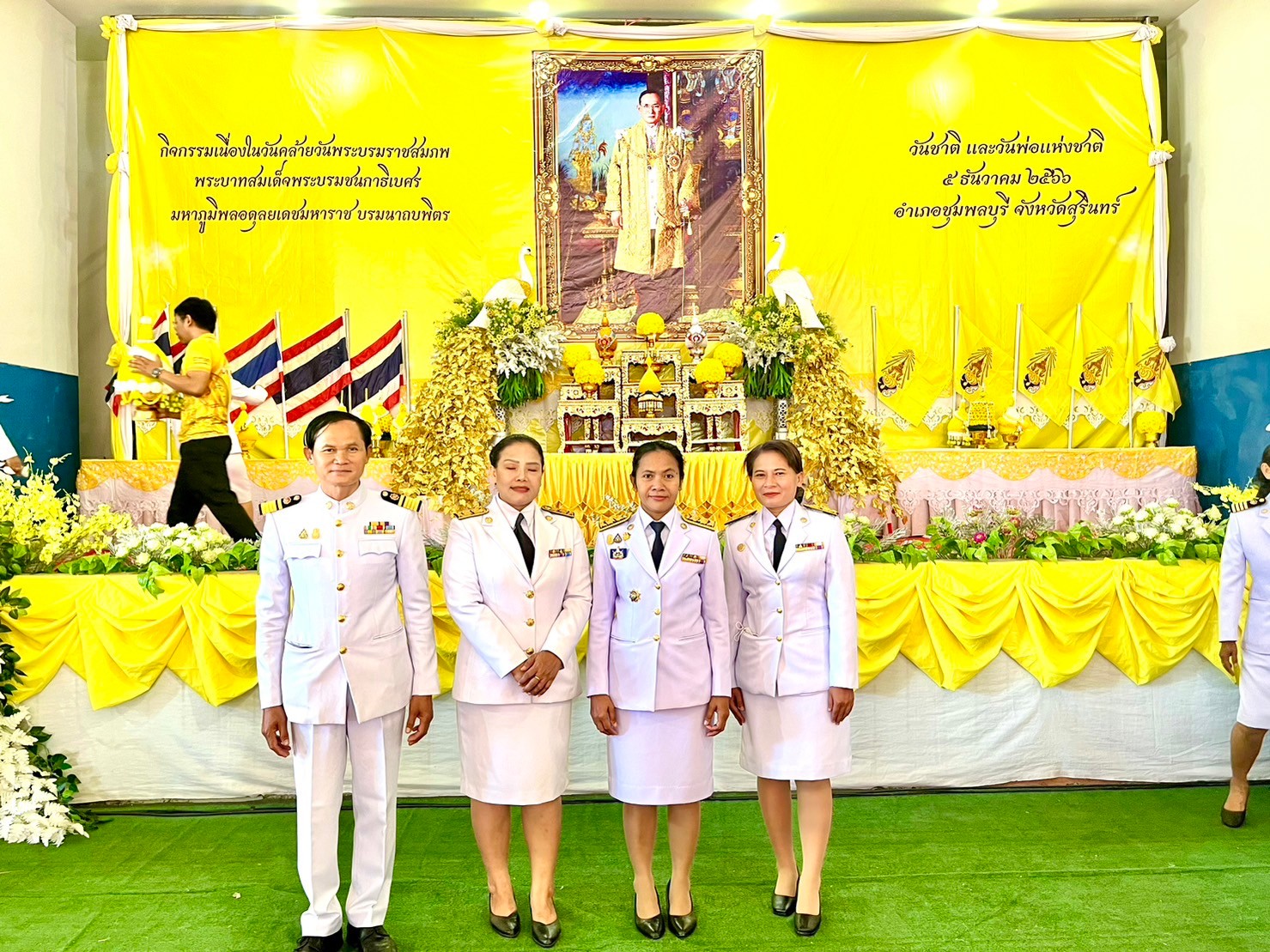 กิจกรรมเนื่องในวันคล้ายวันพระราชสมภพ พระบามสมเด็จพระบรมชนกาธิเบศร มหาภูมิพล อดุลยเดชมหาราช บรมนาถบพิตร วันชาติ และวันพ่อแห่งชาติ 5 ธันวาคม 2566