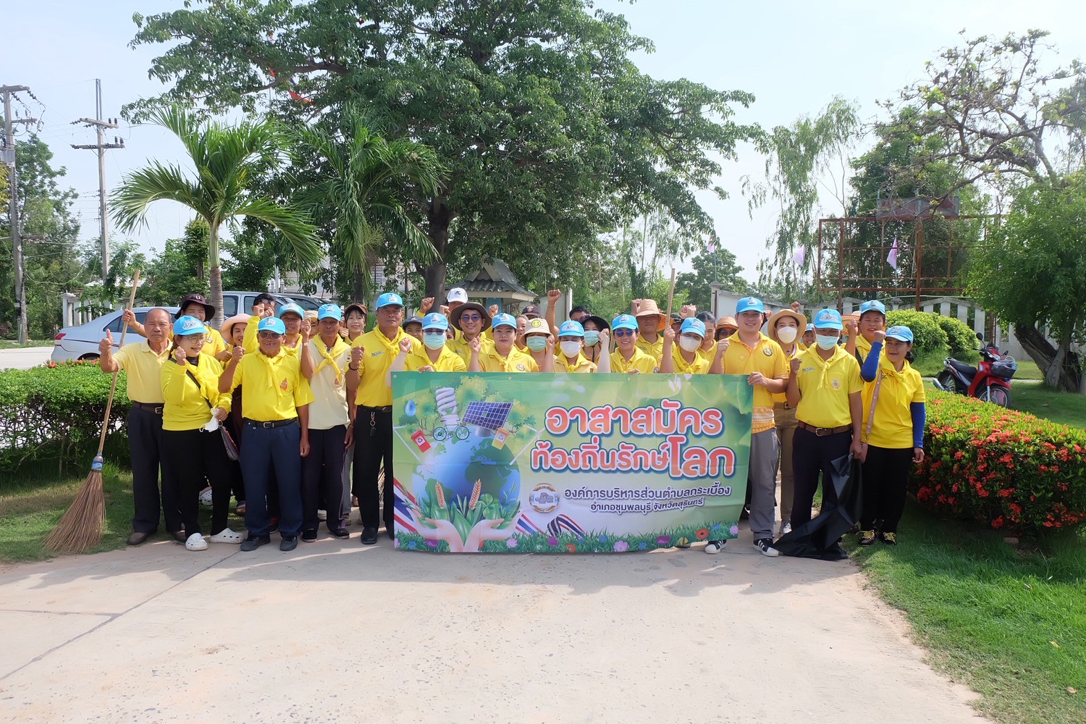 กิจกรรมจิตอาสาพัฒนาทำความสะอาดและปรับปรุงภูมิทัศน์ถนนสายหลัก - ถนนสายรอง เนื่องในโอกาสวันคล้ายวันพระราชสมภพพระนางเจ้าฯพระบรมราชินี 3 มิถุนายน และวันสิ่งแวดล้อมโลก 5 มิถุนายน 